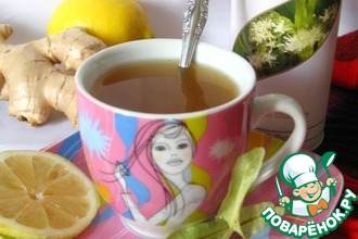 Согревающий чай