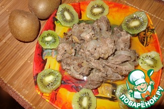 Говядина в маринаде из киви