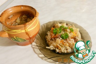 Рис с говядиной и овощами в горшочке