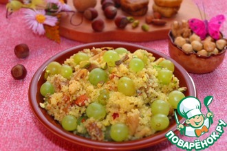 Сладкий кус-кус с инжиром, виноградом и орехами