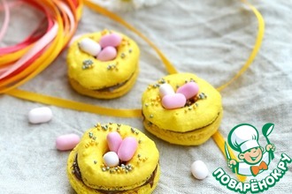 Макаронс (Макаруны) "Гнездышки"