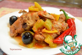 Тушеный кролик с перцем и маслинами