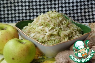 Салат из капусты с яблоком и имбирем