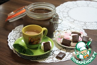 Горячий шоколад