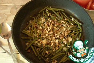 Зеленая фасоль с острым сыром