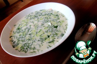 Окрошка "Нежнейшая"
