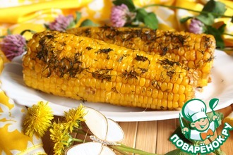 Запеченная кукуруза