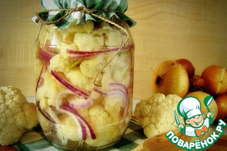 Маринованная цветная капуста