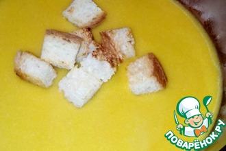 Тыквенный крем-суп