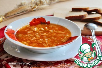 Суп "Удовольствие с неповторимым вкусом"