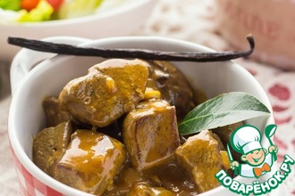 Утиное мясо с ванилью