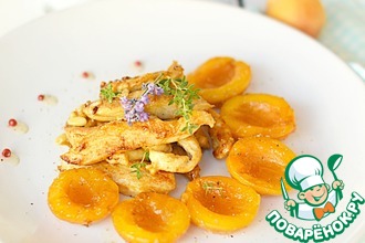 Куриное филе с лавандой и абрикосами
