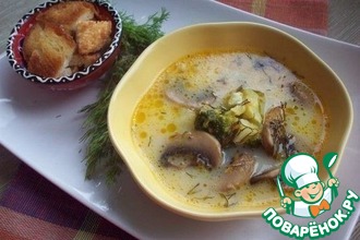 Сырный суп с шампиньонами и брокколи