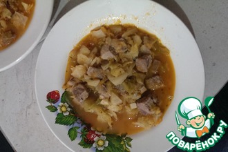 Бигус