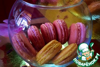 Макаронс, макарон, макаруны