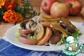 Тёплый салат из куриной печени и яблок