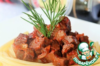 Паста с сердцем