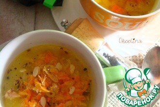 Тыквенный суп с кус-кусом