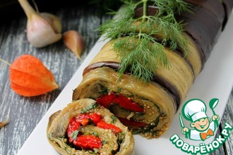 Рулет из баклажанов и запеченного перца