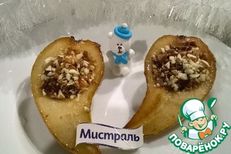Фаршированные груши