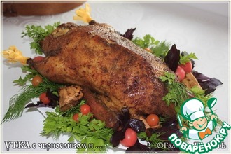 Утка с черносливом и яблочным пюре