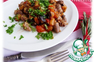 Куриные сердечки с баклажанами и сыром