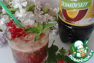 Коктейль "Смородиновый аромат"