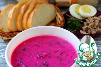 Свекольник с бараниной