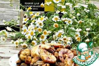 Морской коктейль с дымком