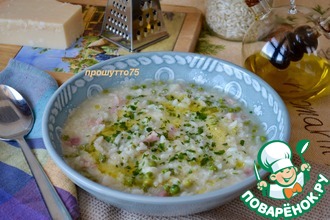 Рис с горохом "Ризи и Бизи"