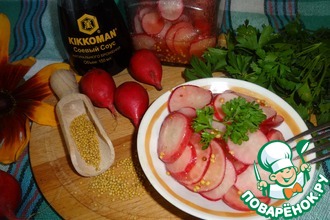 Маринованный редис