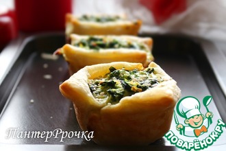 Закуска "Зеленая аура"