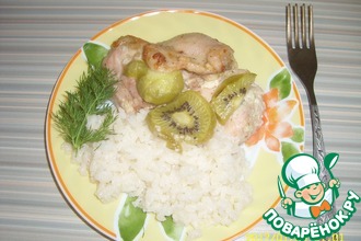 Курица с киви