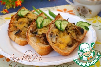 Горячие бутерброды с шампиньонами