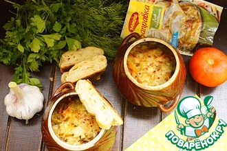 Куриные желудки с овощами "Маггическое превращение"