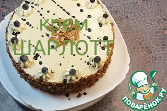 Крем "Шарлотт" кофейный без белков