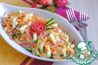 Салат "Фламенко"