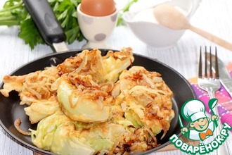 Капустные шницели с луковыми шкварками