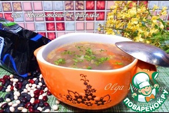 Суп "Крестьянский" с фасолью