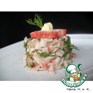 Салат "Ruffo"