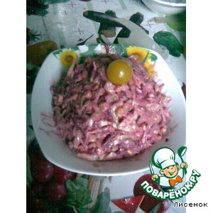 Салат "Вкусняшка"