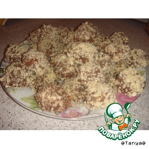 Печенье "Каштанчики"