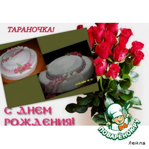Торт "Шляпка"