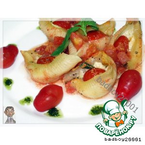 Кончильони с сыром и помидорами
