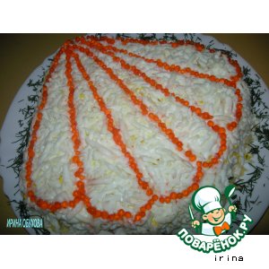Салат "Морская ракушка"