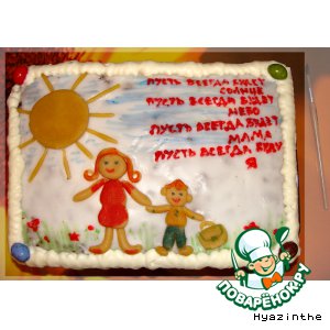 Торт "Солнечный круг, небо вокруг... "