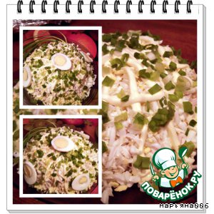 Салат слоеный вкусный