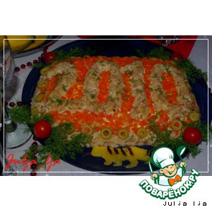Салат "2010 "