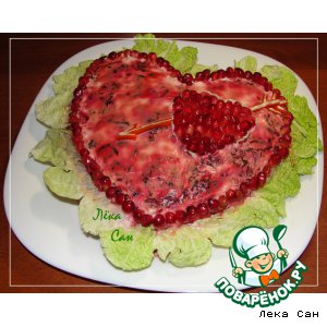 Салат "С любовью!"
