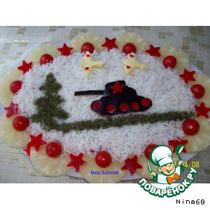 Салат "Дорога к Победе... "